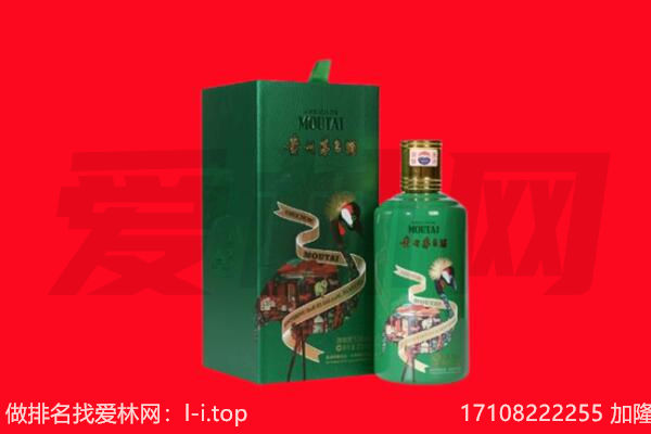 福州市台江回收出口茅台酒.jpg