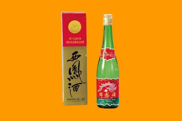 福州市台江回收西凤酒